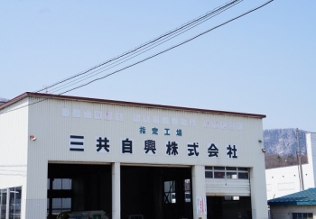 Sankyou Company