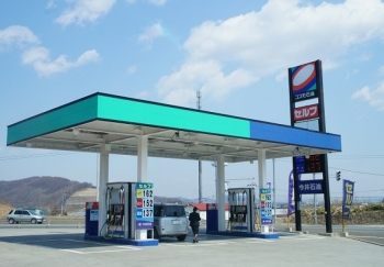 Imai Petroleum