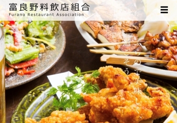 Furano Food and Drink Association