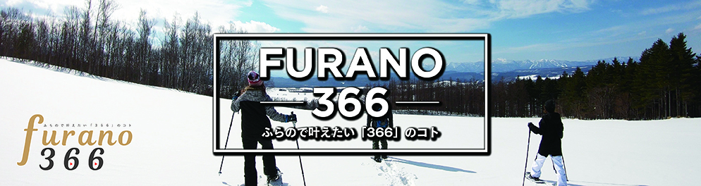 furano366