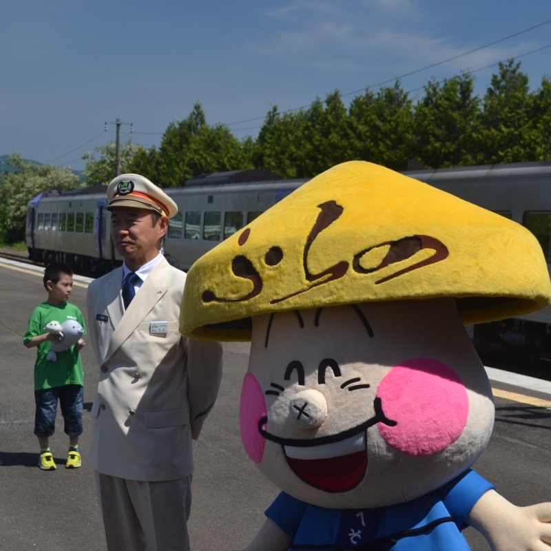 JR Furano Station Master & Heso Maru Kun