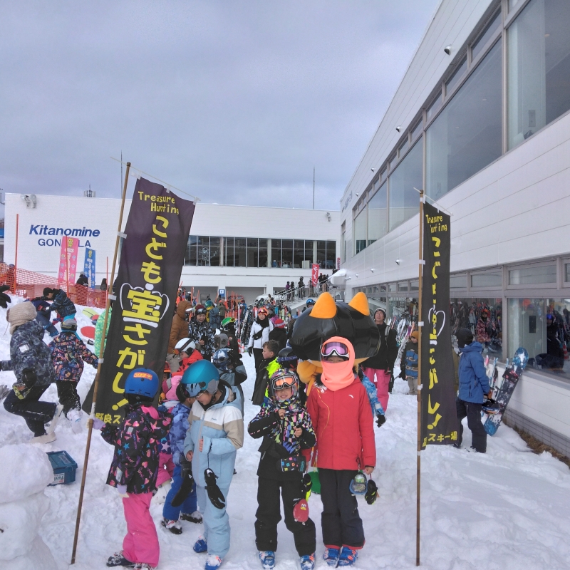 Treasure Hunt at Furano Ski Resort