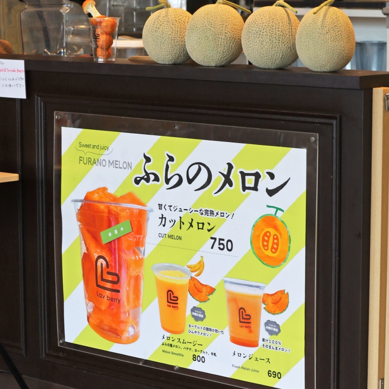 メロンスイーツ、続々登場中です!