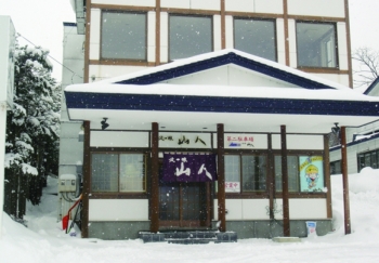 北の味 山人